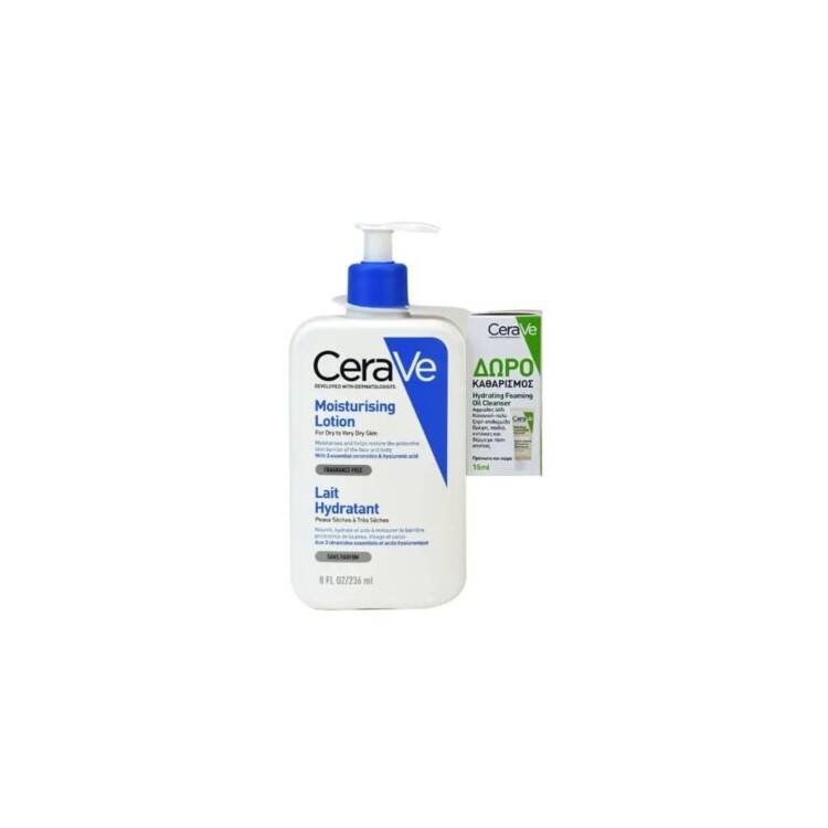 CeraVe Promo Set
